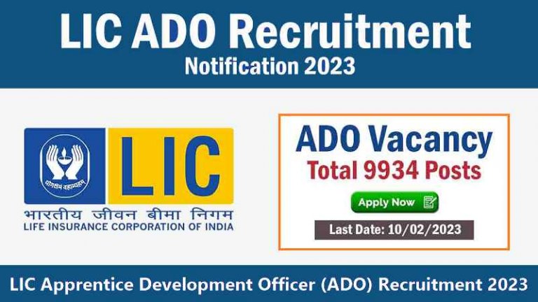 Latest New of LIC ADO (Apprentice Development Officer) Recruitment 2023 - 9394 Posts, Official Notification Pdf, Apply Online, Syllabus, etc.