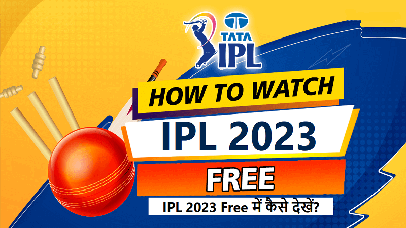 How to Watch IPL Live for Free | How to Watch IPL Live 2023 in Mobile Free Without Subscription?