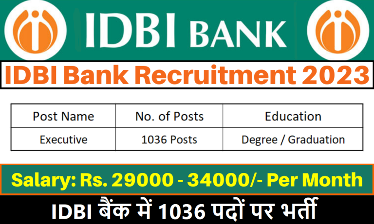 IDBI Bank Recruitment 2023 Notification Pdf Download for freshers Executive Vacancies, Apply Online, Educational Qualification, Last Date, Syllabus, Exam Date, etc.