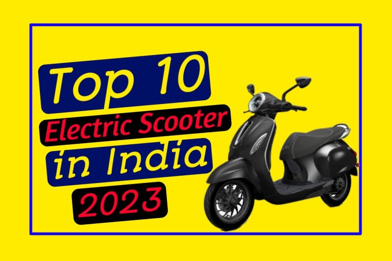 top 10 electric scooter (bike) company in India 2023